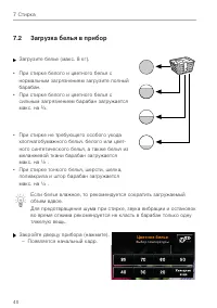 Страница 40