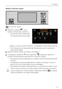 Страница 51