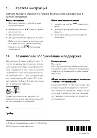 Страница 52