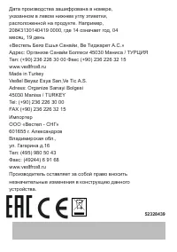 Страница 34