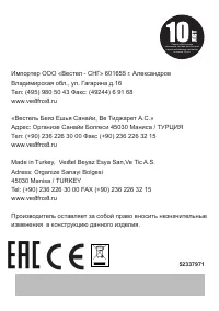 Страница 36