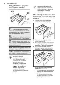 Страница 30
