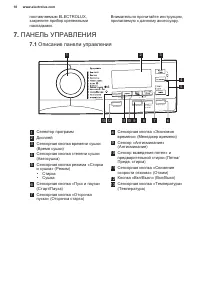Страница 18