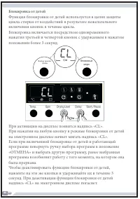 Страница 46