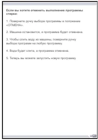 Страница 47