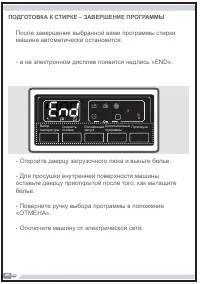 Страница 48