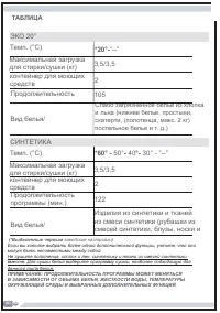 Страница 50