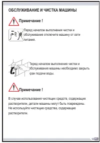 Страница 57