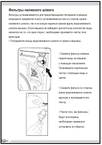 Страница 58