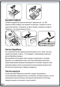 Страница 60
