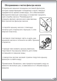 Страница 61