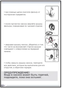 Страница 62