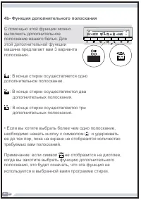 Страница 44