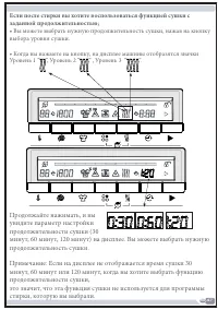 Страница 47