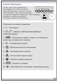 Страница 49