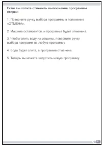Страница 51