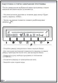 Страница 52
