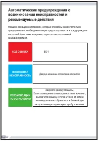 Страница 74