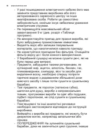 Страница 56