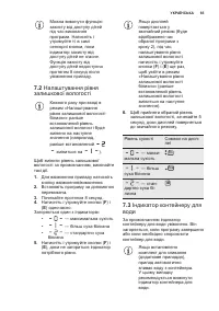 Страница 65