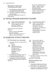 Страница 66