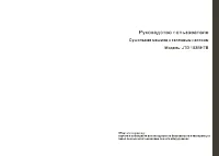 Страница 1