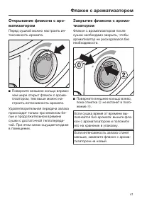 Страница 41