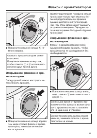 Страница 53