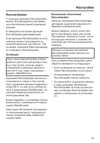 Страница 93
