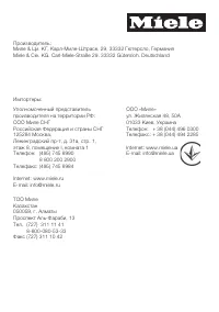 Страница 103
