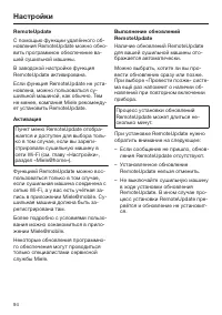 Страница 94