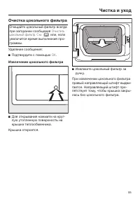 Страница 55