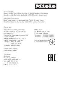 Страница 91
