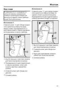 Страница 57