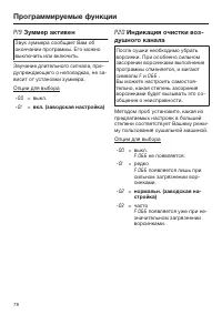 Страница 78