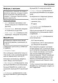 Страница 95