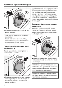 Страница 60