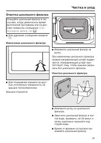 Страница 65