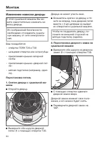 Страница 94