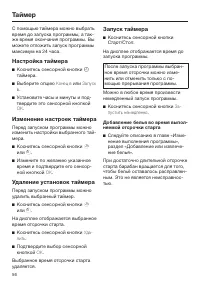 Страница 56