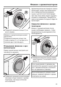 Страница 63