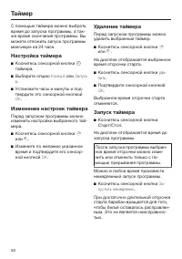Страница 50