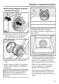 Страница 59