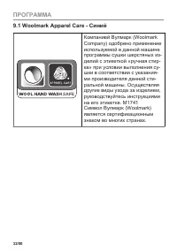 Страница 32