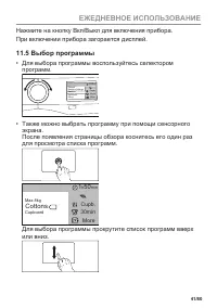 Страница 41