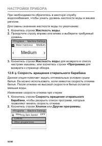 Страница 50