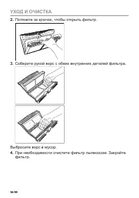 Страница 56