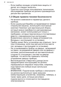 Страница 48