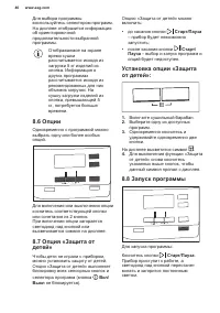 Страница 40