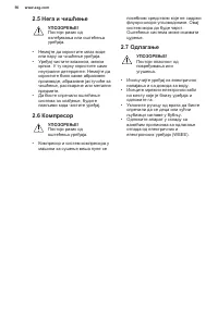 Страница 56